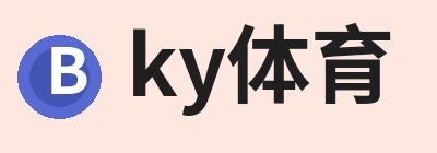ky体育(中国)官方平台 - 赛事资讯第一站 Logo